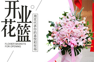 广东肇庆市鼎湖区广利街道花篮配送